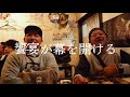 movie trailers jun kasai crazy monkey “kyo en”