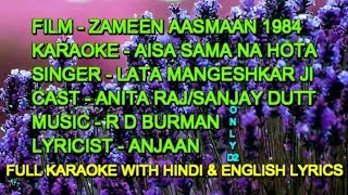 Aisa Sama Na Hota Karaoke With Lyrics Full Track 1st Time Oxygen D2 Lata Zameen Aasmaan 1984