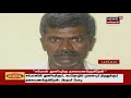 crime time மருமகளின் கள்ளக்காதலனை அடித்துக் கொன்ற மாமனார்