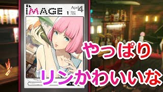 #9【キャサリンフルボディ】久しぶりの氷でてんぱる(;´∀｀)【CATHERINE FULL BODY】CV:能登麻美子