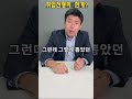 취업전형의 한계 에이스 신입사원 백ㅇㅇ씨 알고보니...