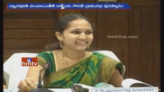 Vizianagaram District Gets Two National Awards First Time in History | AP | HMTV