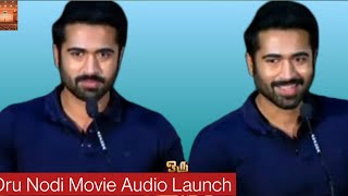 Taman Kumar Hero Speech At Oru Nodi Audio Launch