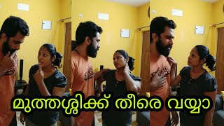 മുത്തശ്ശിക്ക് തീരെ വയ്യടാ..കമാൻഡോ ഓപറേഷൻ വേണം🤪🤭