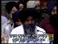 aavho sajnaa ho dekha darshan tera raam bhai nirmal singh live sri harmandir sahib