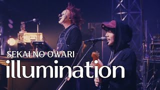 [LIVE] 세카이노 오와리(SEKAI NO OWARI) - illumination(イルミネーション)