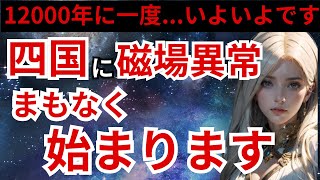 【緊急警告】※大至急備えて下さい‼︎日本が今、どれだけとんでもない状況か伝えます...