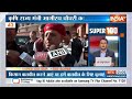 super 100 darbhanga clash delhi jama masjid asi survey pm modi maharashtra assembly session