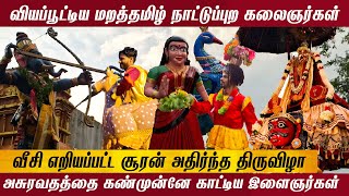 யாழ் மானிப்பாய் மருதடிப் பிள்ளையார் கலைத்திருவிழா 2023 #jaffna #pillayar #kovil #tamilculture #tamil