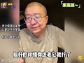 老公借钱给家里，公婆没还这笔钱，非常介意怎么办