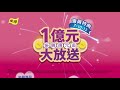 因為愛所以愛購物－朋友篇｜2020 燦坤會員特典