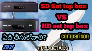 SD set-top box VS HD set-top box comparison || ఏది తీసుకోవాలి? || features explained || 2021