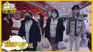 跟着老板有肉吃！李雪琴毛不易生怕老板跑单 |《毛雪汪  MAO XUE WANG 》| 腾讯视频