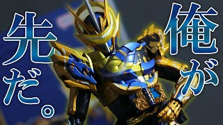 【プリミティブを】S.H.フィギュアーツ　仮面ライダーエスパーダ アラビアーナナイトをレビュー！S.H.Figuarts Kamen Rider Espada Arabiana Review !