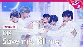 [MPD직캠] CIX 직캠 8K 'Save me, Kill me' (CIX FanCam) | @MCOUNTDOWN_2023.6.1