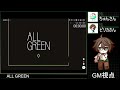 【マダミス】all green　gm視点