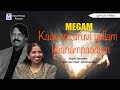 Kaanankuruvi yellam - Lyrical | Megam | Swarnalatha | Bro.Richard Vijay | Tamil Christian Song