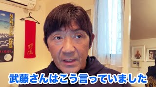 【本音】学生プロレスを船木誠勝はどう思っているのか？