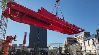 CPB(Concrete Placing Boom) 36M 설치 (2023.11.18)