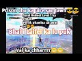 Prison chu ka uire san tawh😎😋 | Pubg Mizo Funny #105 | Bgmi