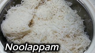 How to make idiyappam | Easy Homemade Noolappam