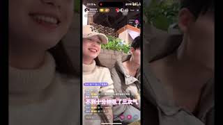 Chen Gang, Zuo Yi, 26/11/2023, Hot Pot Dinner,  (5 Minutes) Live Streaming