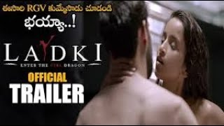RGV Ladki Telugu Movie Official Trailer || Pooja Bhalekar || 2021 Telugu Trailers || NS