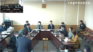 令和6年3月14日 令和5年度予算審査特別委員会