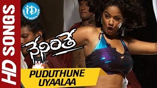Puduthune Uyaalaa Video Song - Ravi Teja Neninthe Telugu Movie || Siya || Puri Jagannath
