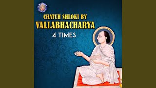 Chatuh Shloki By Vallabhacharya - 4 Times