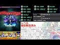 【モンスト】【禁忌26ノ獄】26ノ獄適正！！見参！【太公望獣神化改】