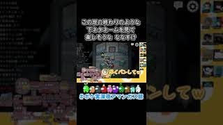 【切り抜き】ポケ実深夜アマンガス部「きつめの下ネタも平気なななすけ」