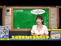 飛碟聯播網《生活同樂會》 蕭彤雯 主持 2022.07.21