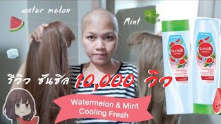 How to wash wigs for long-lasting fragrance With watermelon sunsilk From real users | Lolisen