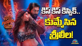 Pushpa 2 Kissik Song Unexpected Response | Sreeleela | Allu Arjun || NTVENT