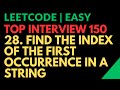 Leetcode | Top Interview 150 |Easy|28. Find the Index of the First Occurrence in a String|Javascript