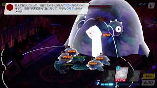 【ブルアカ】連合作戦 ペロロジラ(色彩) 屋内戦 EX 1pt  【ブルーアーカイブ】