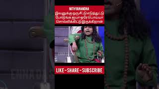 Nithyanada-இவனுக்கு ஒரு சீட்டு எடுத்துட்டுபோடுங்க  ஐயா II part - 2 #comedy #funny #shortvideo #tamil