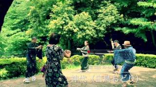 第3回 のら盆踊り（神代） 2016/6/12