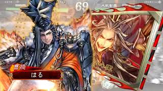 【三国志大戦4】【二品下位】李典求心vsトウ頓ワラ