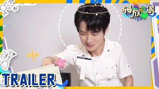 【EP2预告】人工智能一段b-box把魏大勋整不会了！ #嗨放派2 Have Fun 2 EP2花絮 20220813