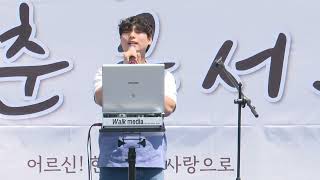 [금강방송] 어버이날 청춘콘서트 가수 이재호 (2022.05.04)