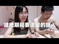 北方人也爱吃螺蛳粉！是否健康？减肥能吃吗？【难管小猪】