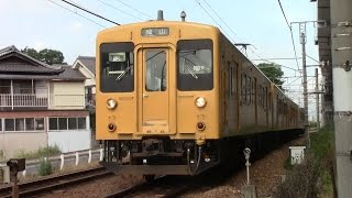 【爆音！】JR西日本　地域色+福塩色105系電車　ｵｶF-03編成+ｵｶF-01編成