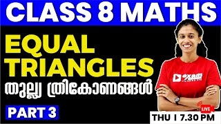 CLASS 8 MATHS | CHAPTER 1 PART 3 | EQUAL TRIANGLE | തുല്ല്യ ത്രികോണങ്ങൾ | EXAM WINNER