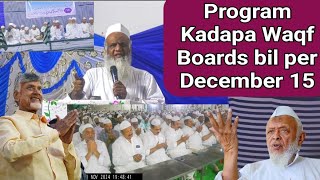 Waqf Boards bil per December 15 Kadapa program Rakha gaya hai