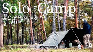 陸の孤島になる前に久しぶりのキャンプを満喫する無骨風ソロキャンプ【ASMR】