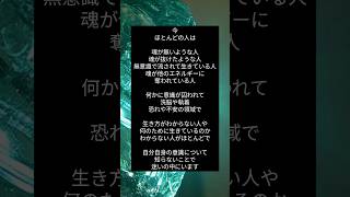 意識体なのに意識について知らないのは不自然ですよ‼️スピリチュアルカウンセリングサロン～Crystal  Angel#意識#覚醒#意志#本質のスピリチュアル