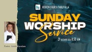 SUNDAY WORSHIP | PASTOR ANISH KAVALAM | MALAYALAM CHRISTIAN MESSAGE