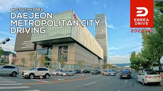 [4K] Daejeon Metropolitan City Downtown Drive (대전 드라이브 중심가, 정부청사) South Korea, 2022.10